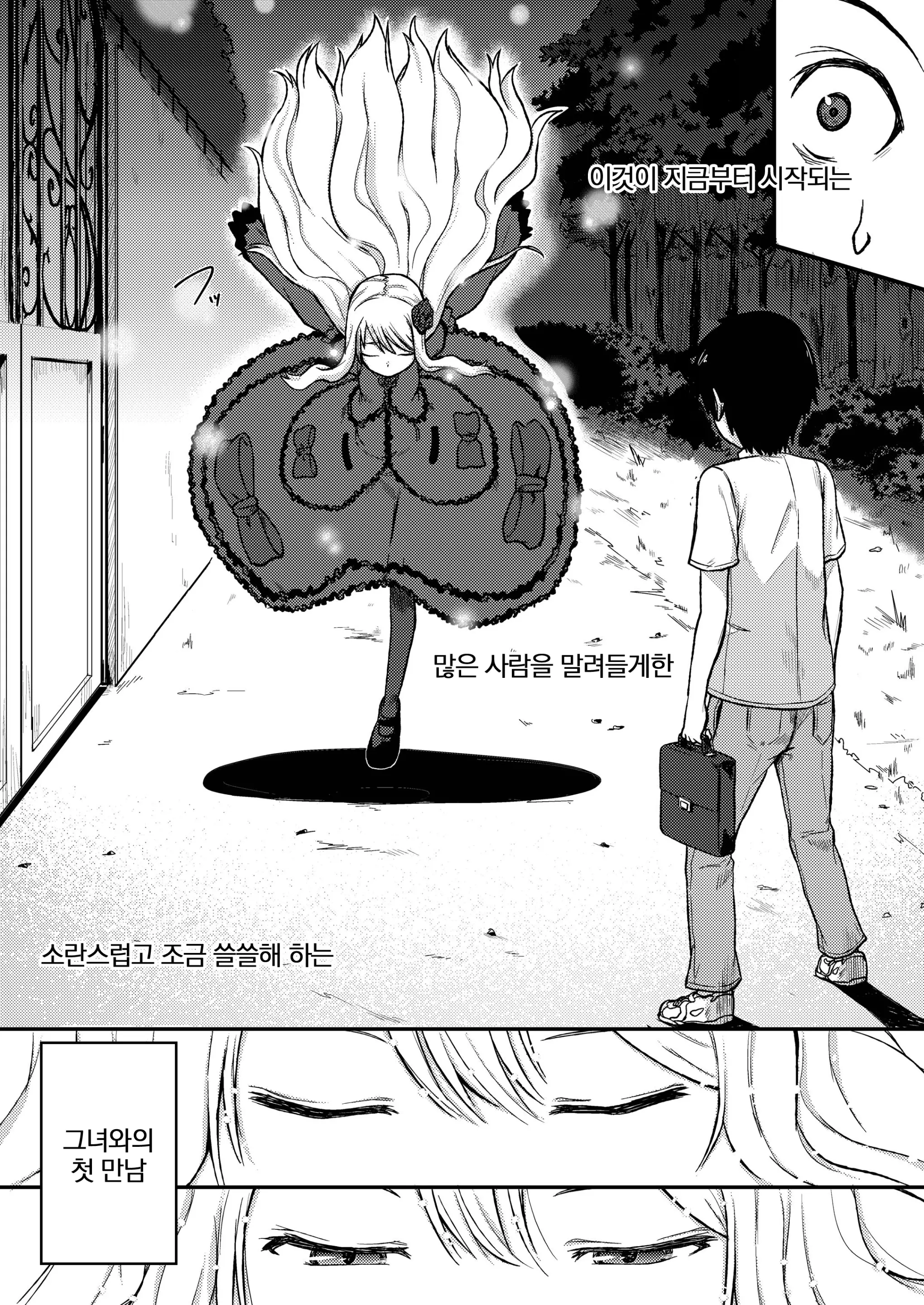웹툰 이미지 4