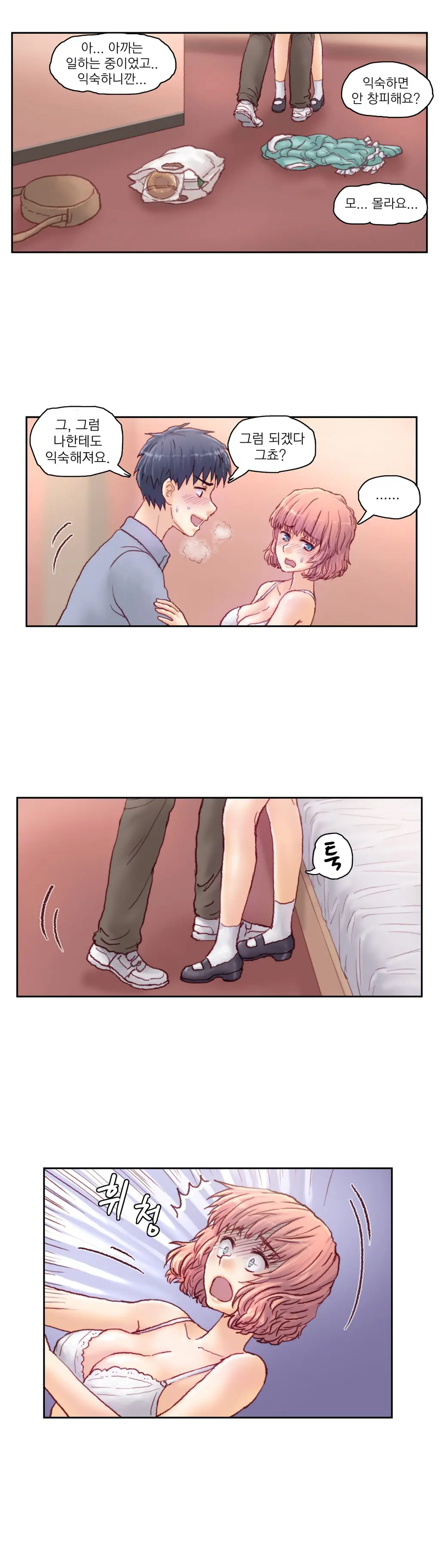 웹툰 이미지 234