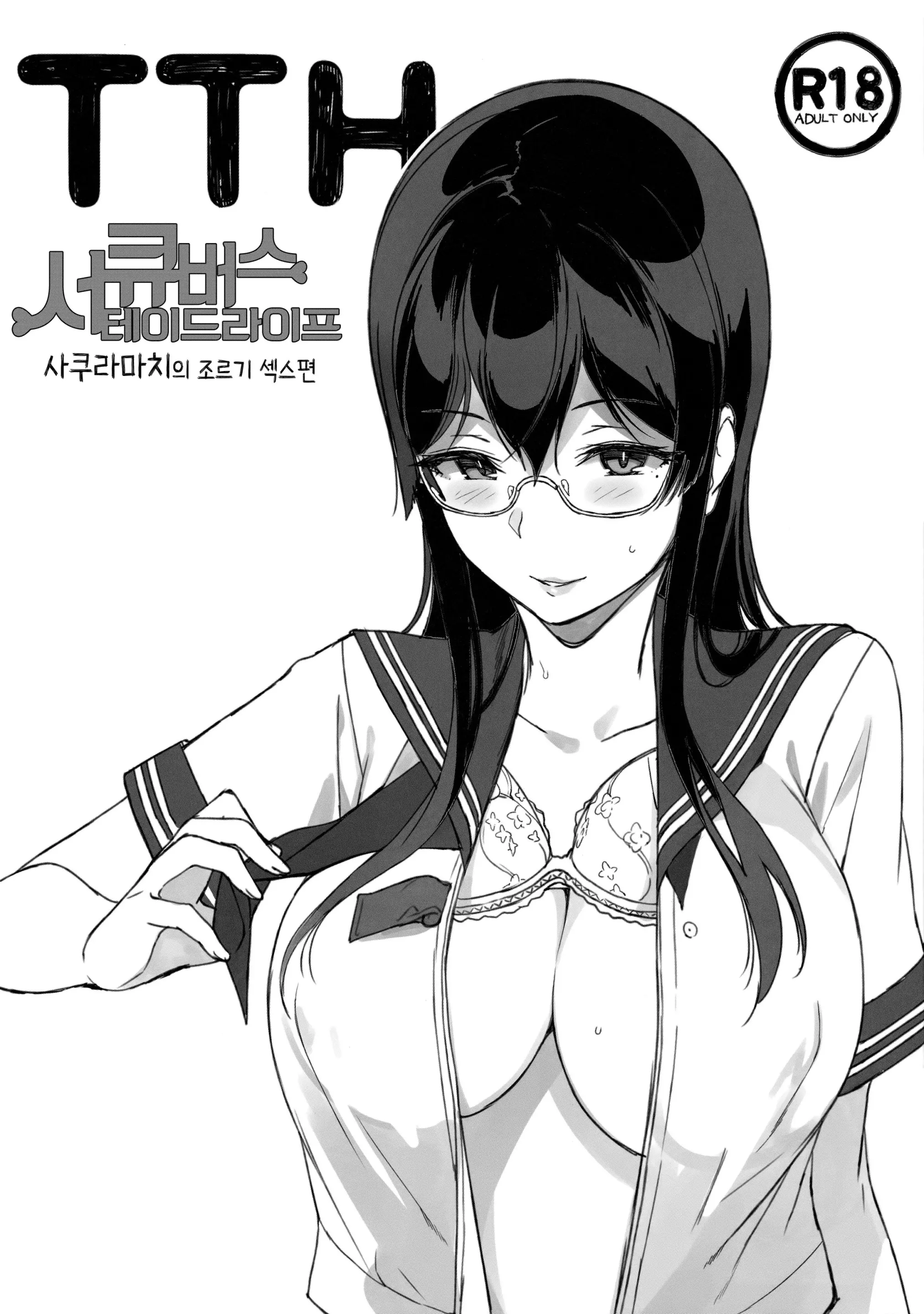 웹툰 이미지 0