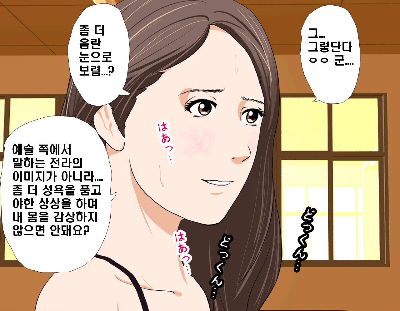 웹툰 이미지 144