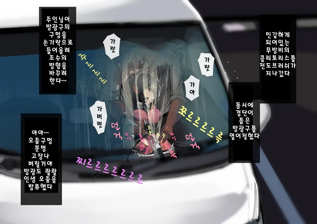 웹툰 이미지 52