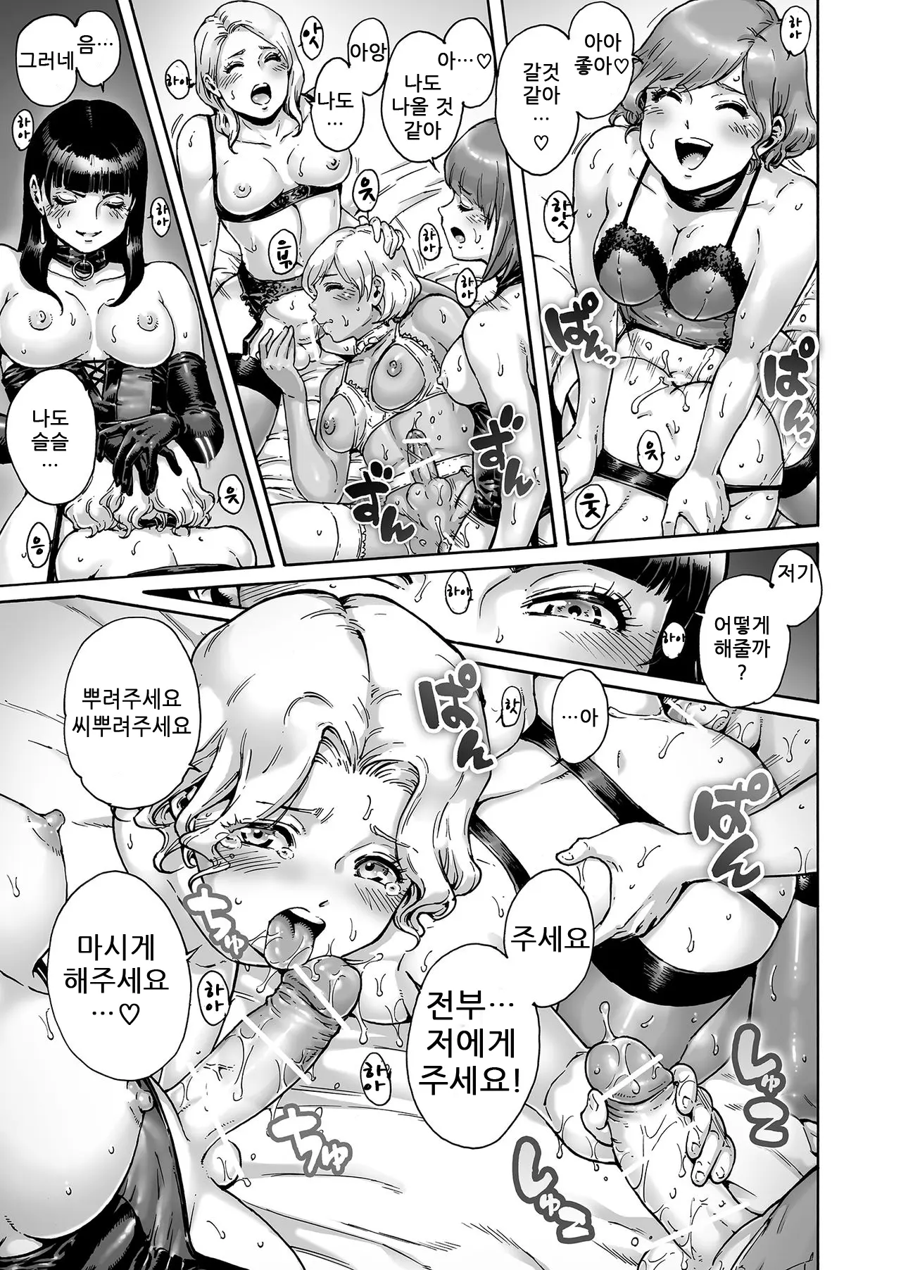 웹툰 이미지 15