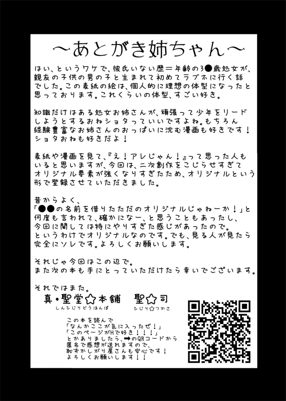 웹툰 이미지 26