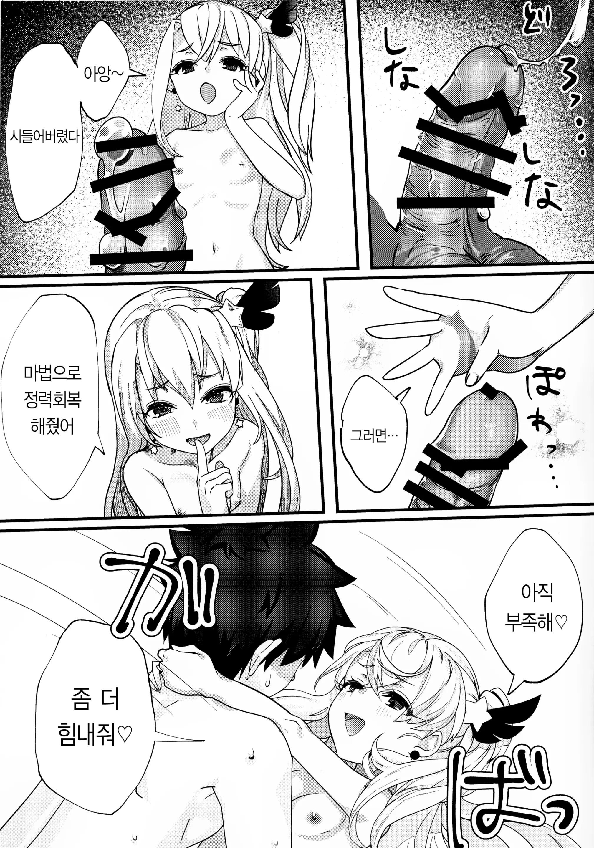 웹툰 이미지 17