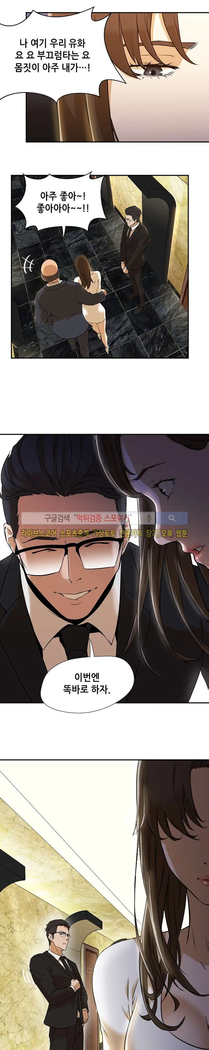 웹툰 이미지 118