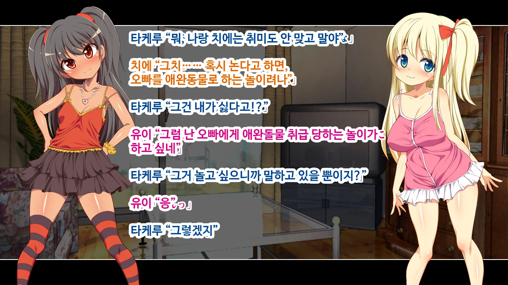 웹툰 이미지 7