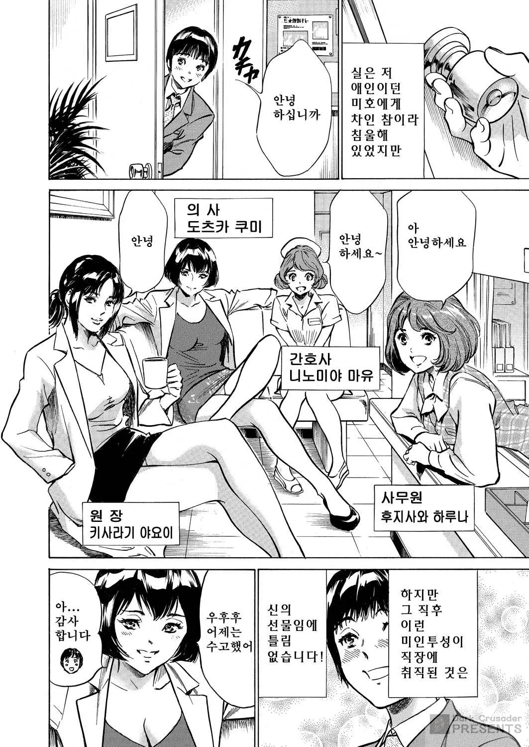 웹툰 이미지 21
