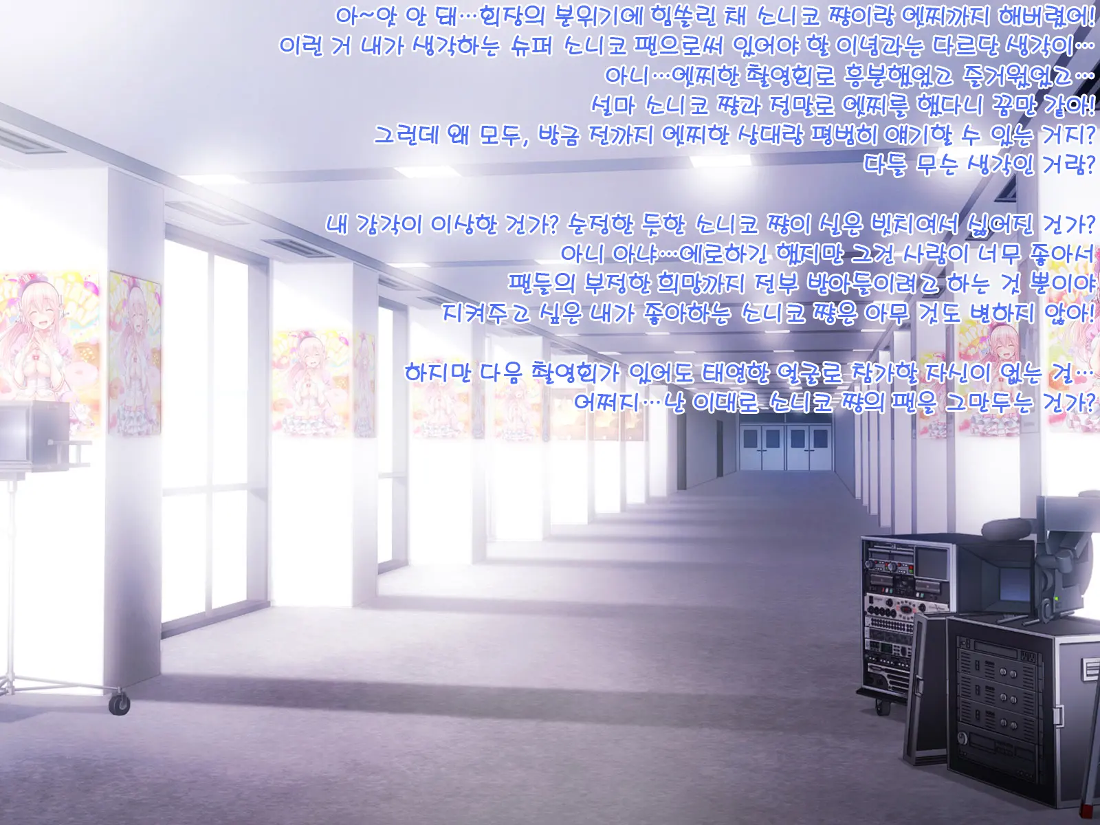 웹툰 이미지 430