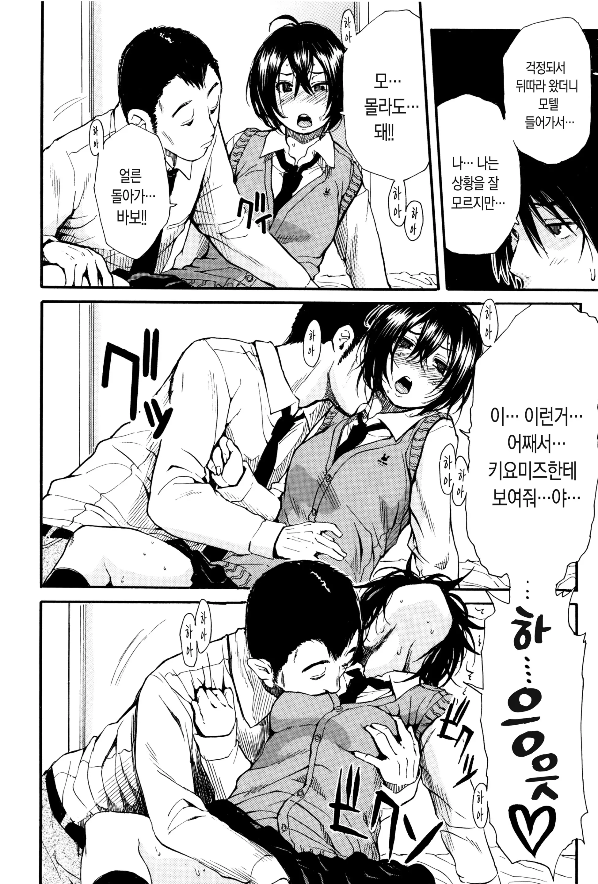 웹툰 이미지 31