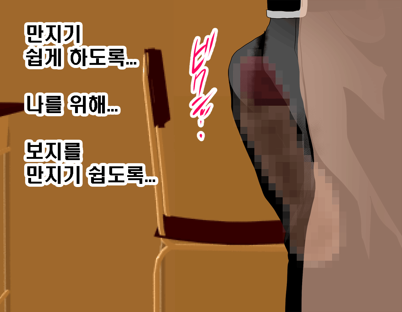 웹툰 이미지 94