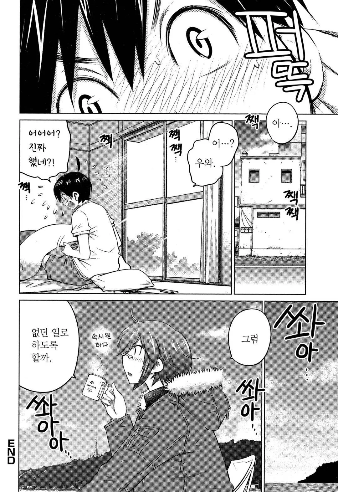 웹툰 이미지 122