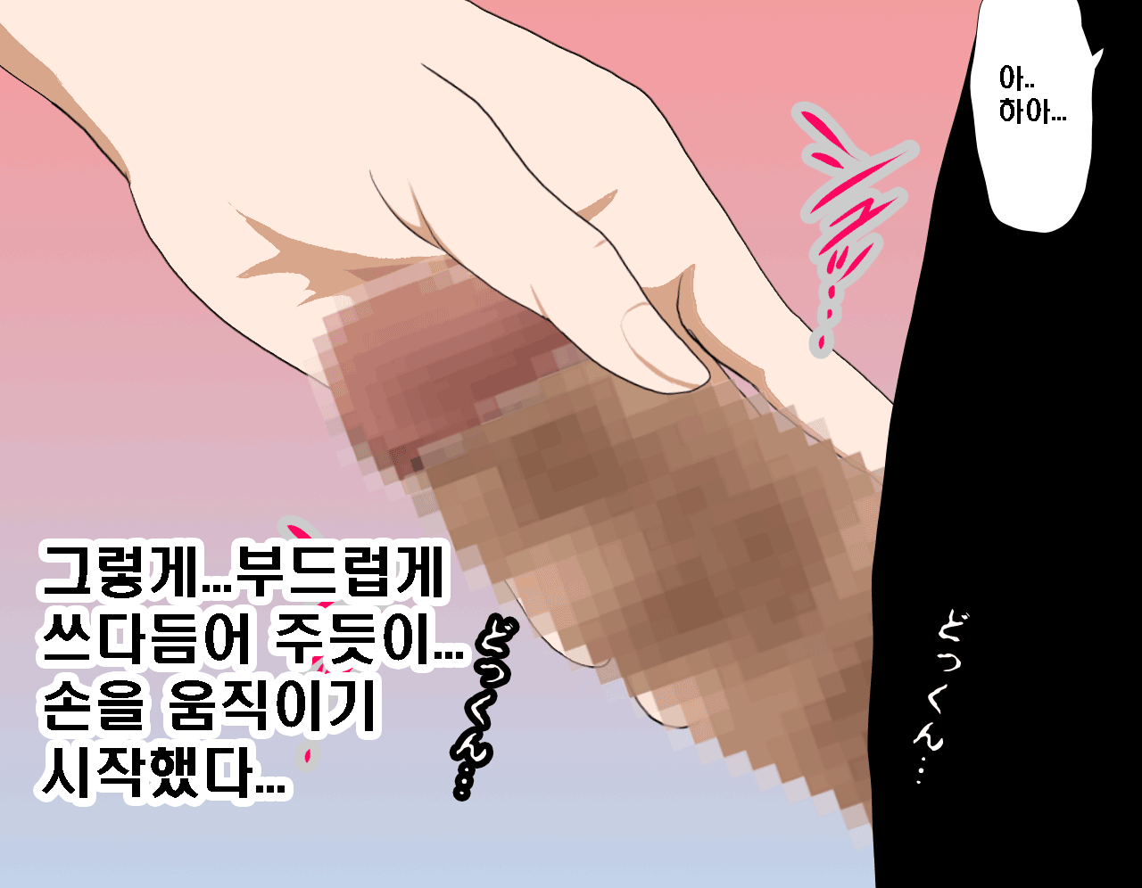 웹툰 이미지 127