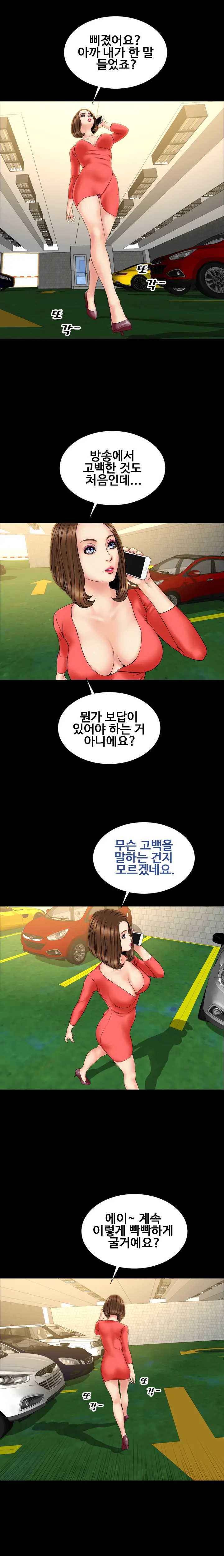 웹툰 이미지 370