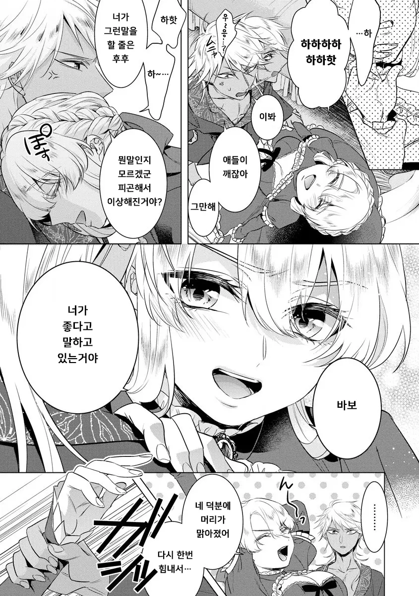 웹툰 이미지 22