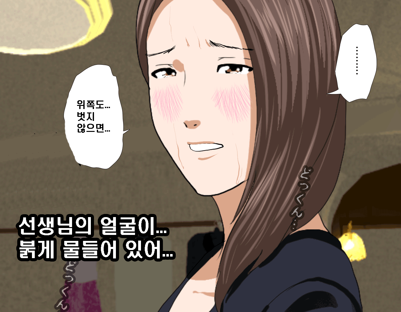 웹툰 이미지 314