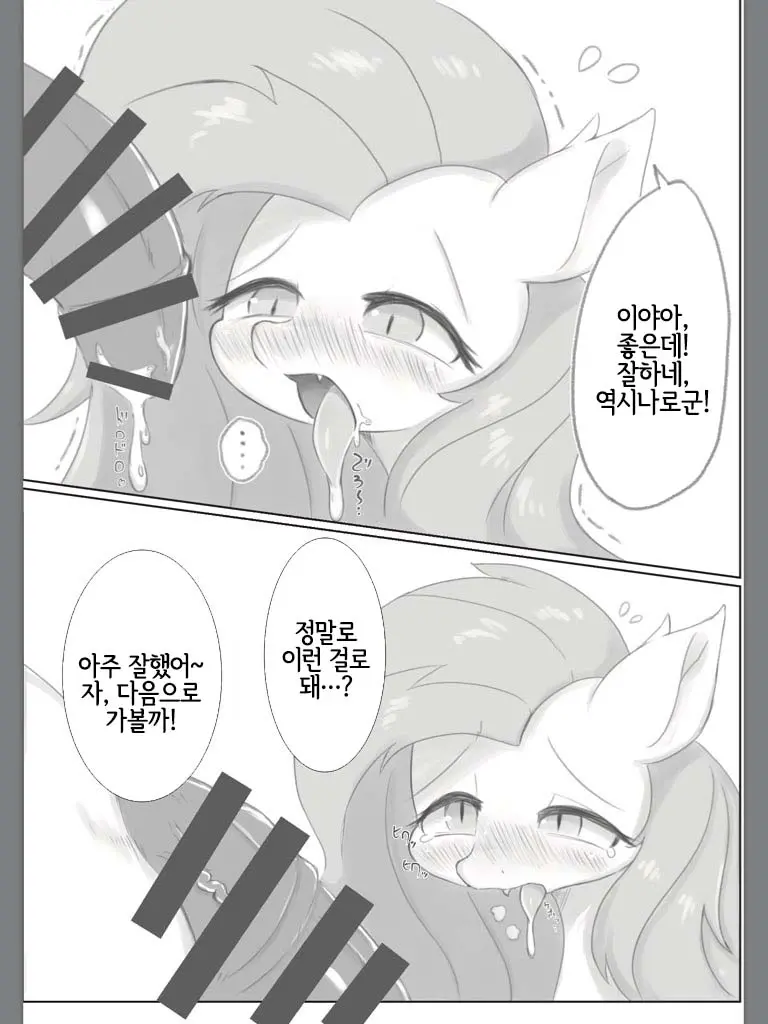 웹툰 이미지 5
