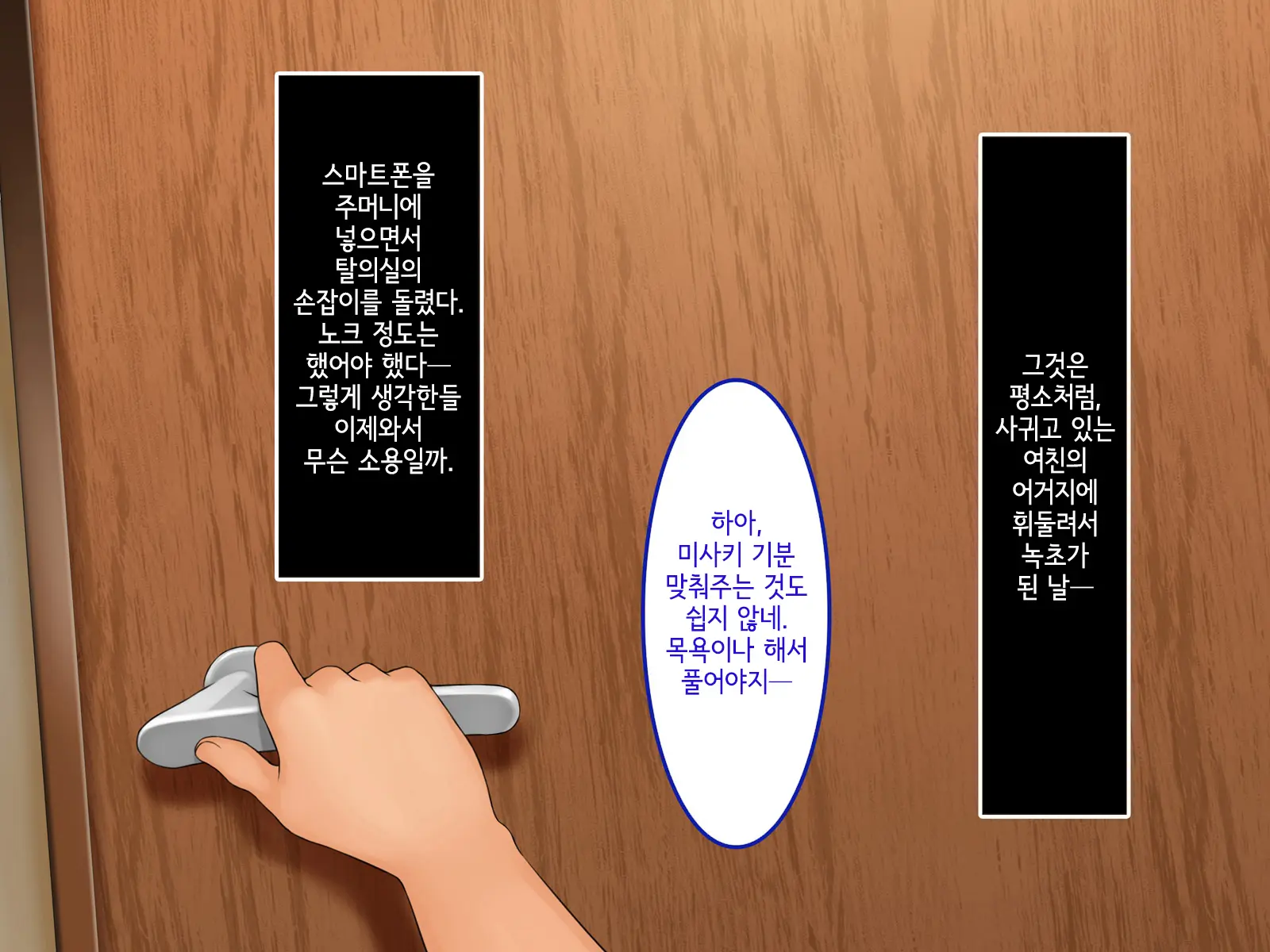 웹툰 이미지 24