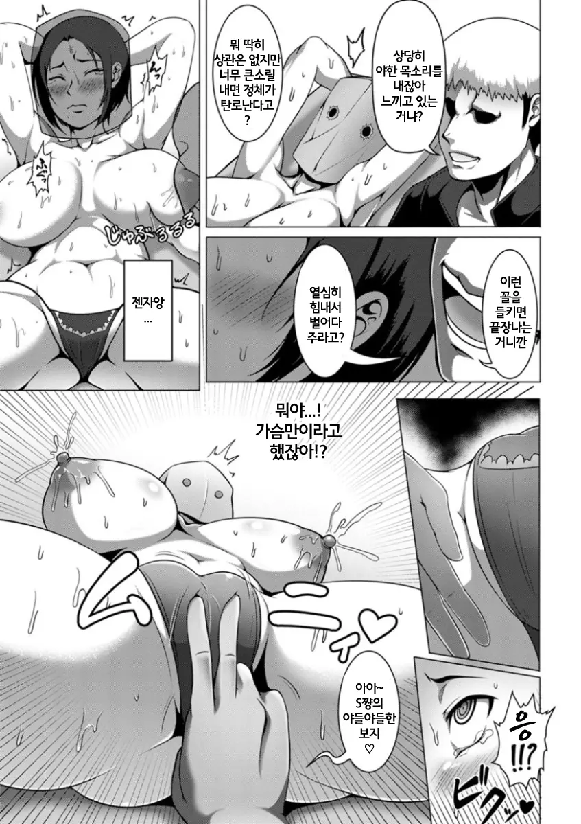 웹툰 이미지 75