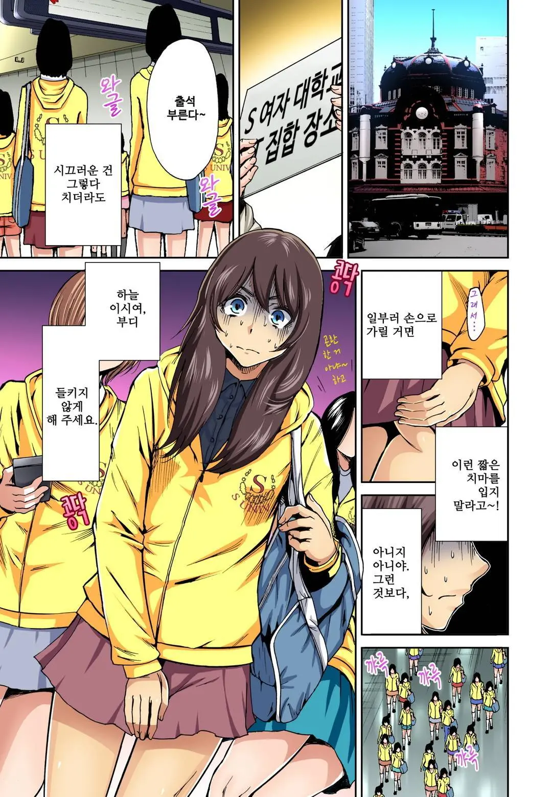 웹툰 이미지 1
