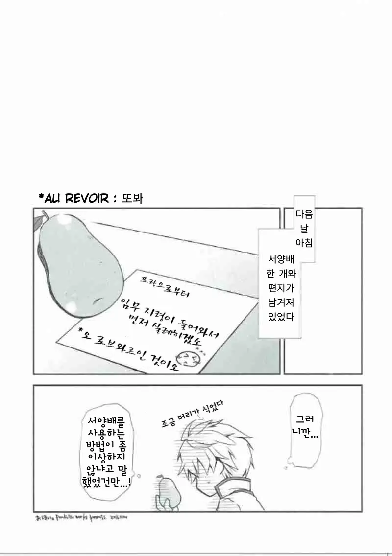 웹툰 이미지 20