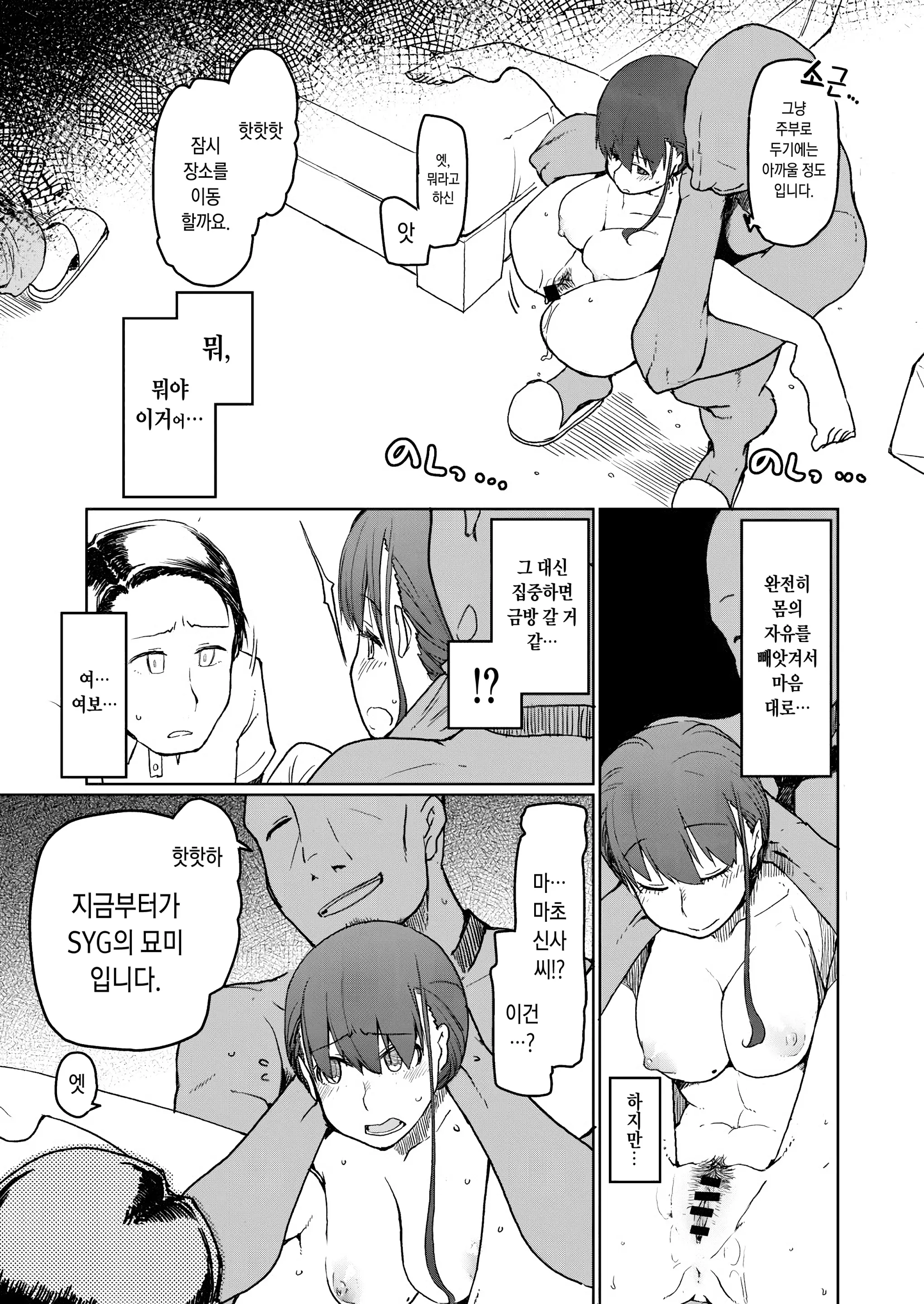 웹툰 이미지 29