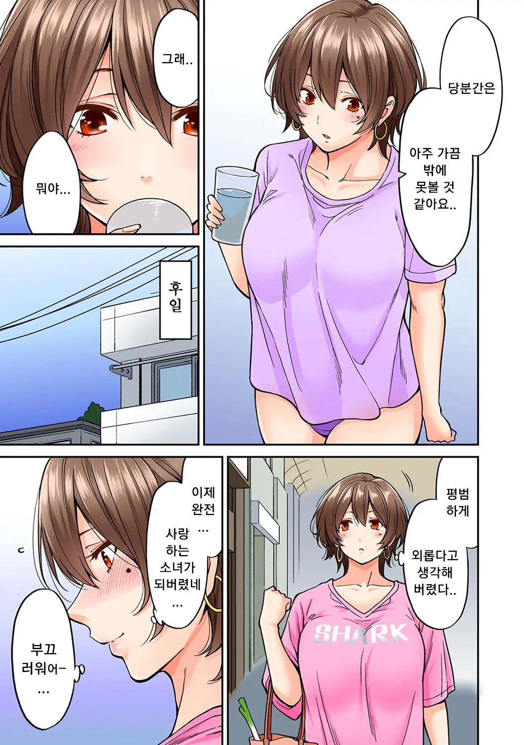 웹툰 이미지 21