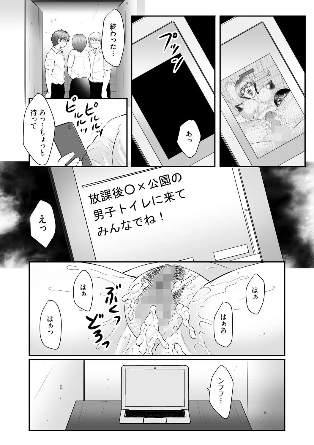 웹툰 이미지 5