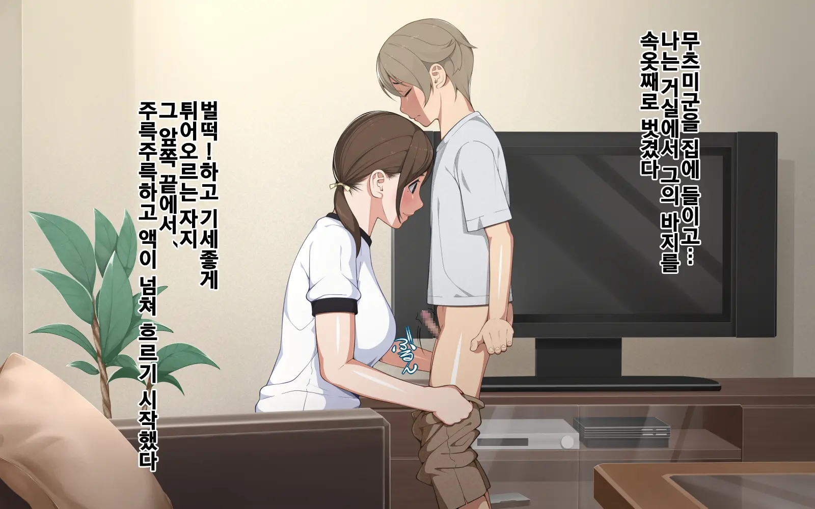 웹툰 이미지 37