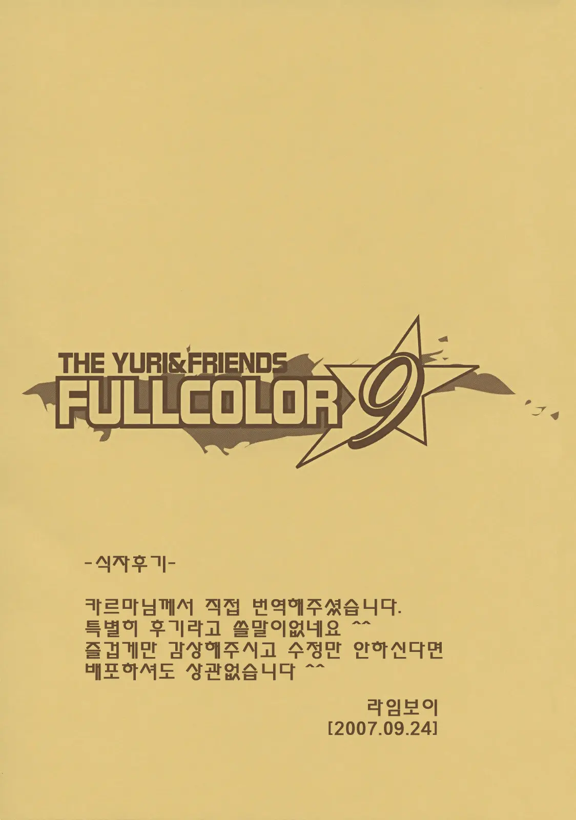웹툰 이미지 1