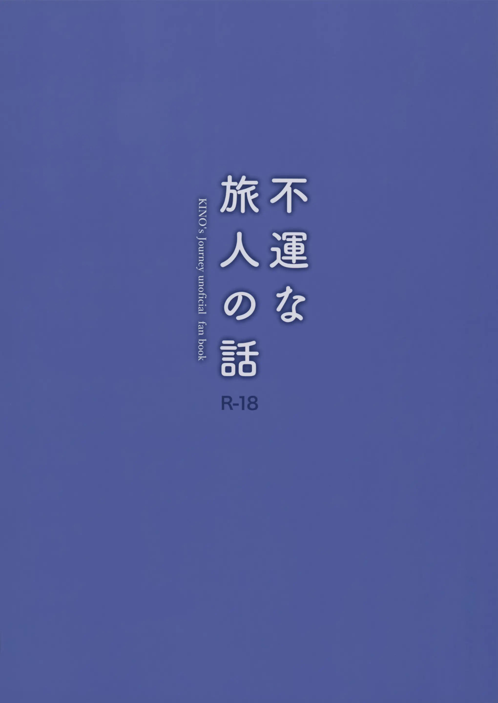 웹툰 이미지 17