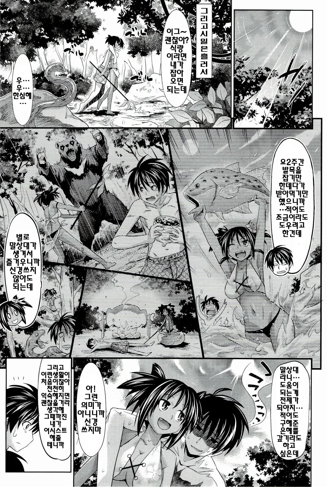 웹툰 이미지 132