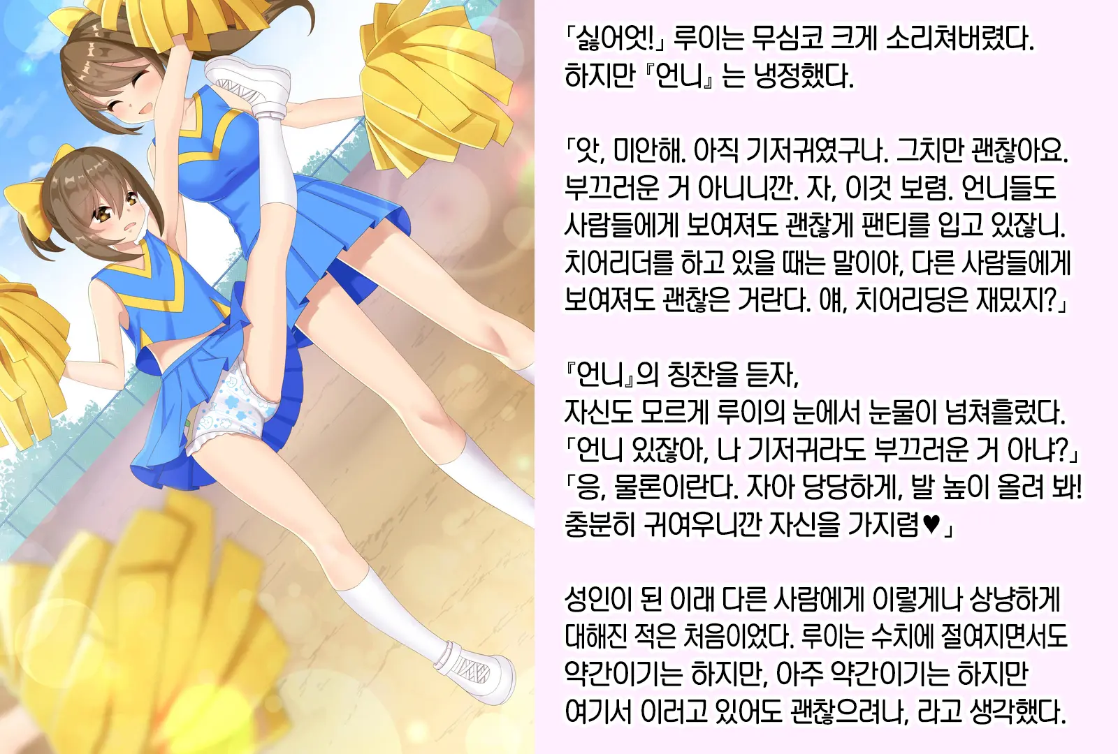 웹툰 이미지 30