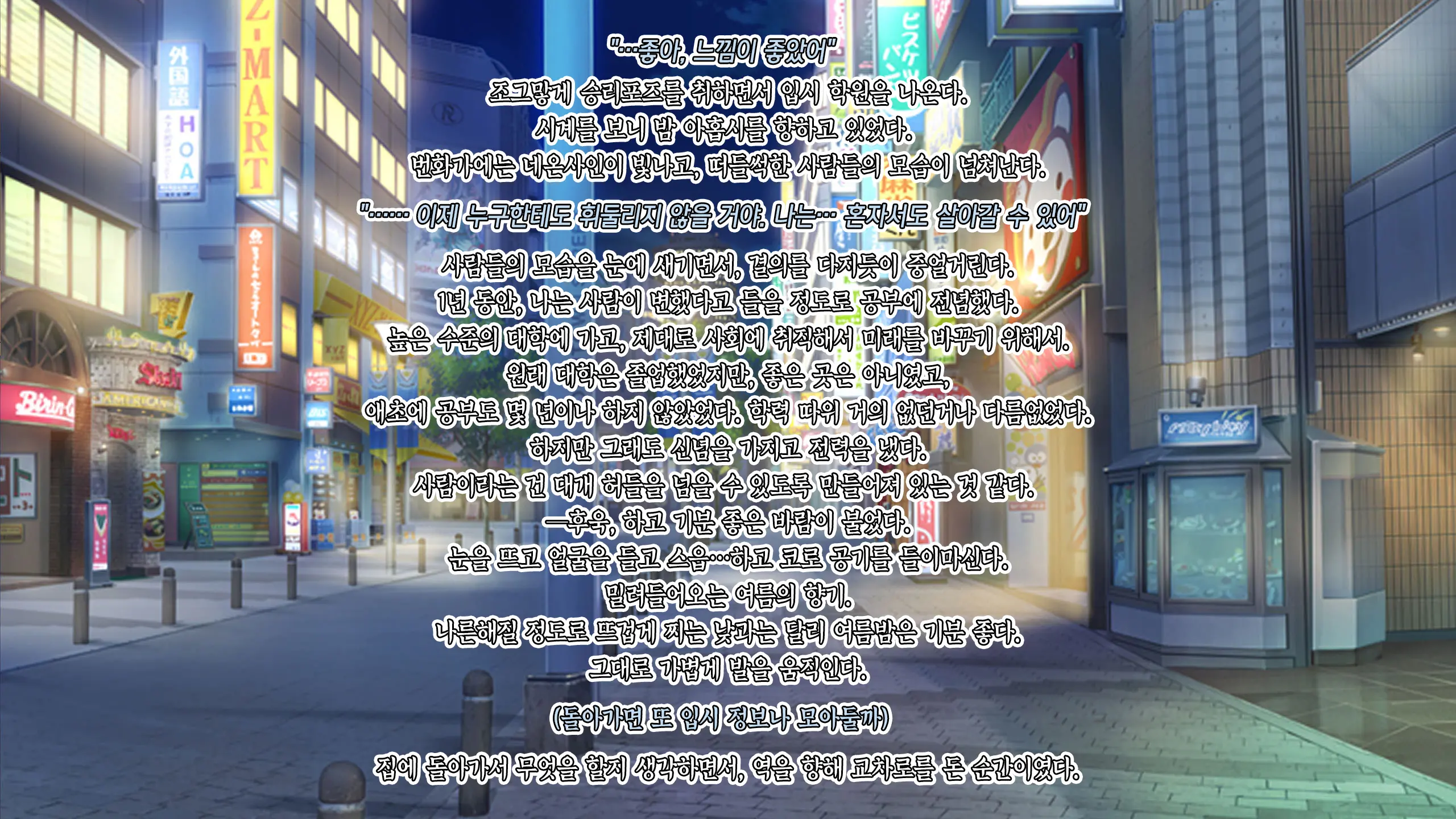 웹툰 이미지 135