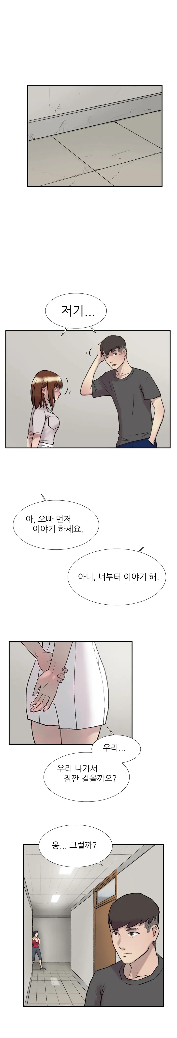 웹툰 이미지 350