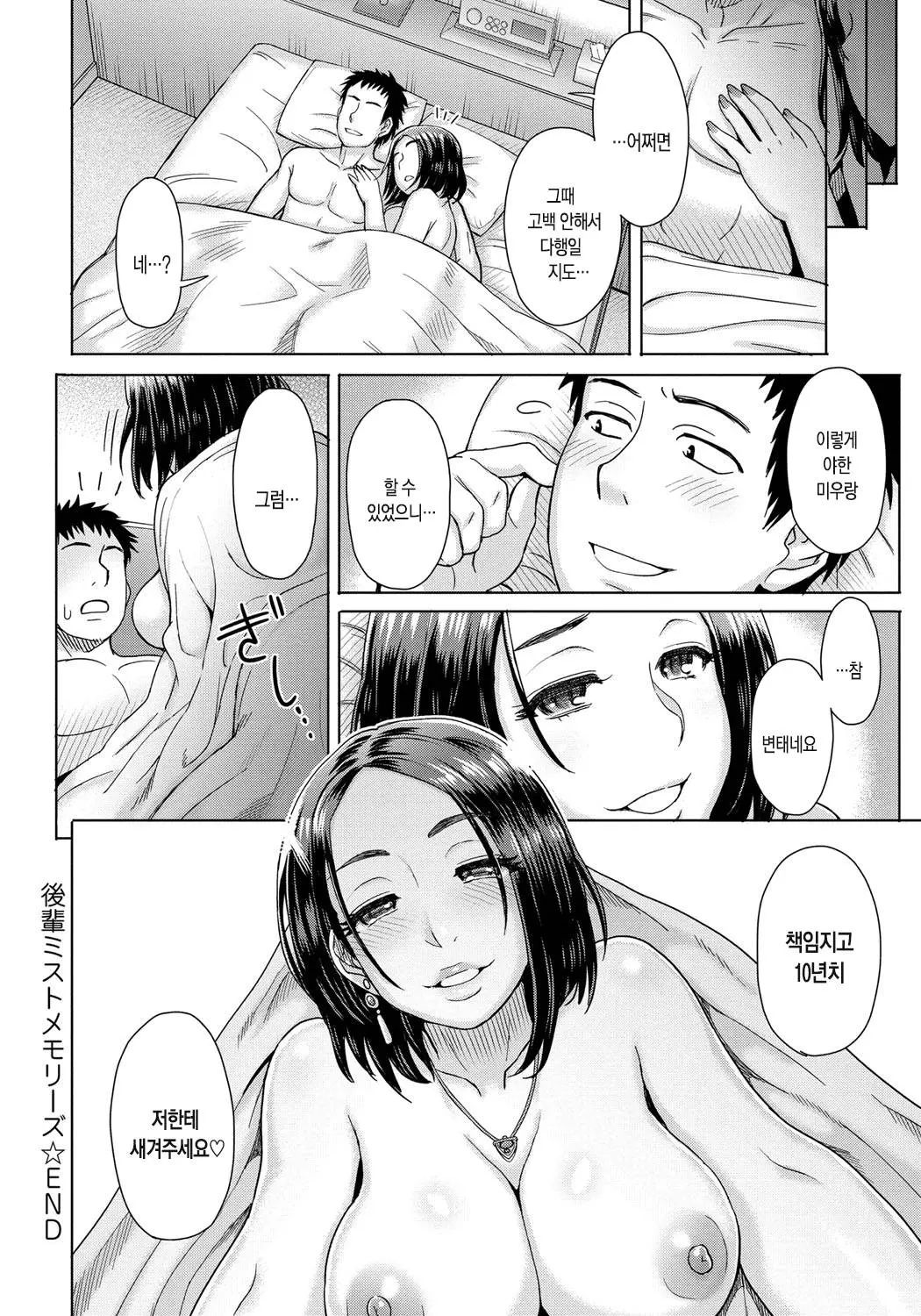 웹툰 이미지 44