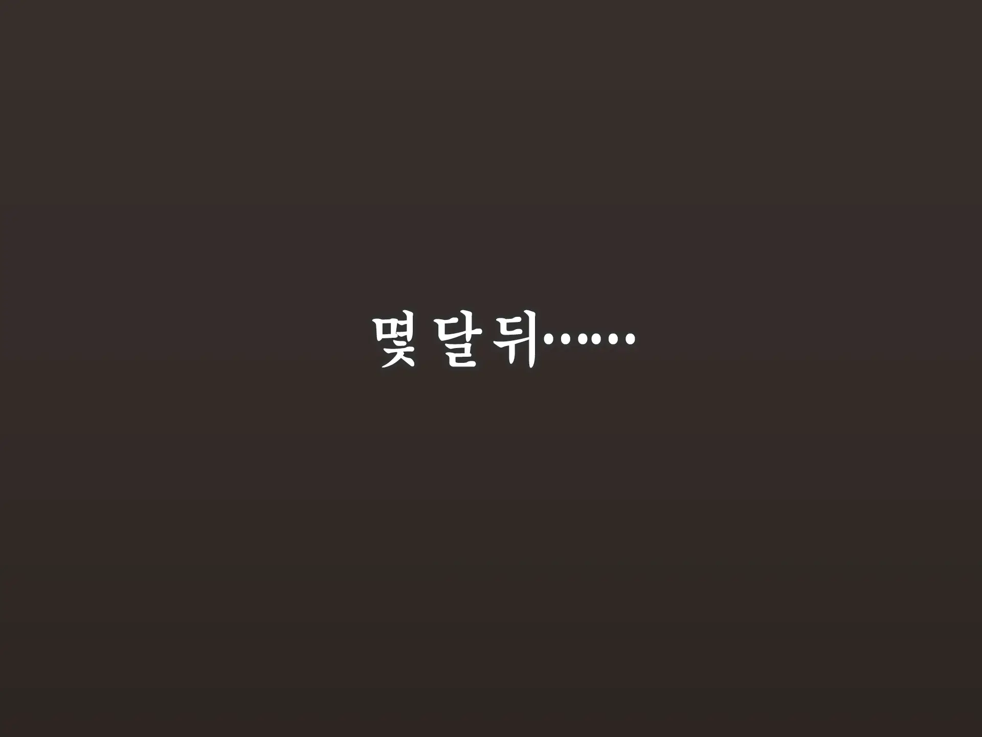 웹툰 이미지 332