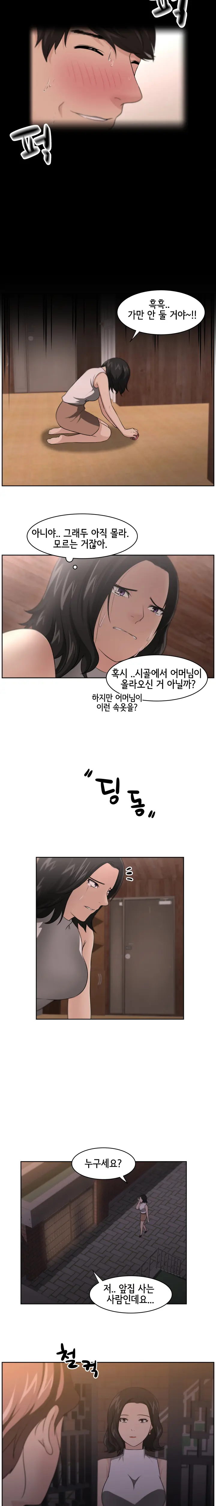 웹툰 이미지 224