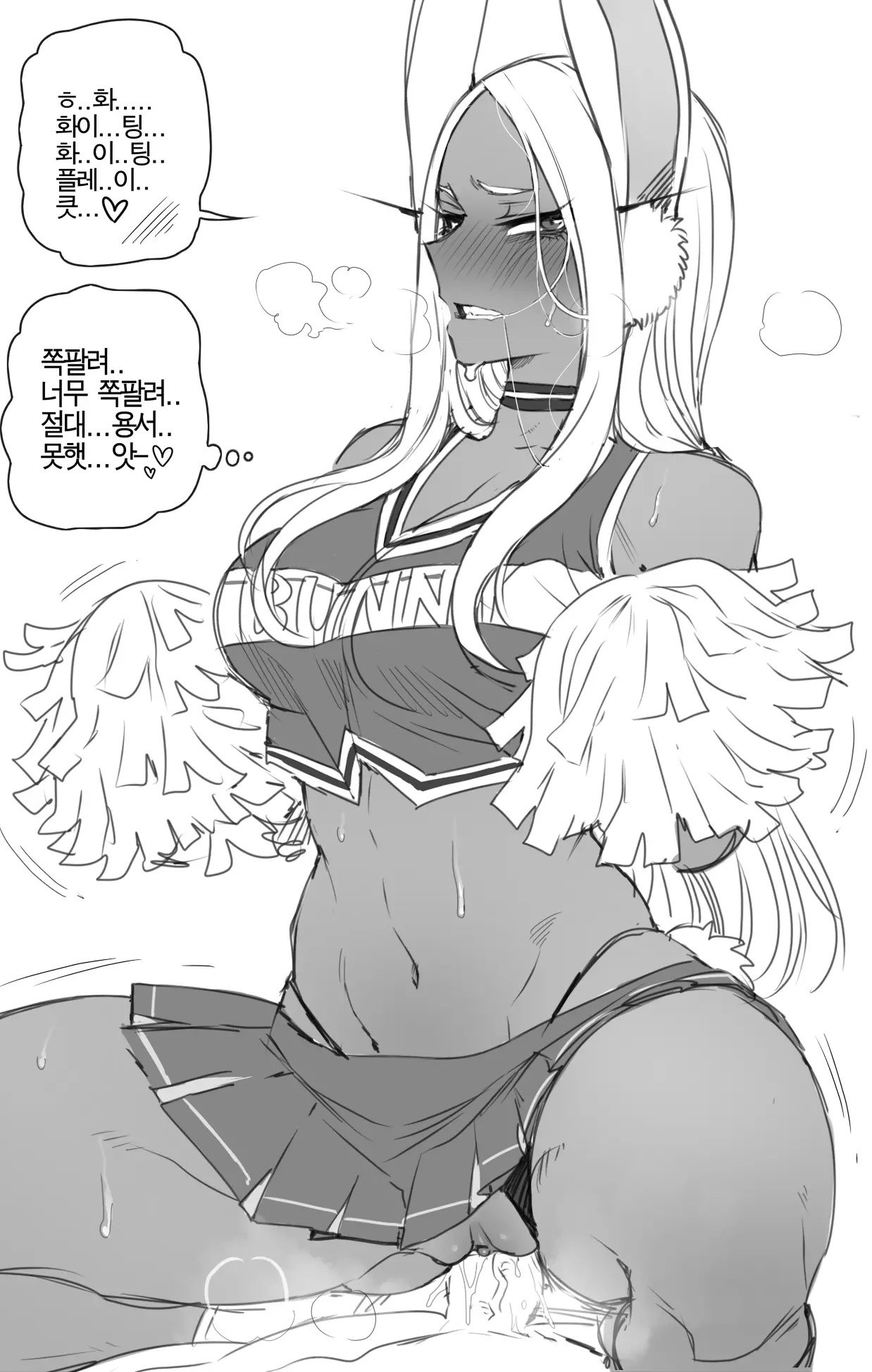 웹툰 이미지 38