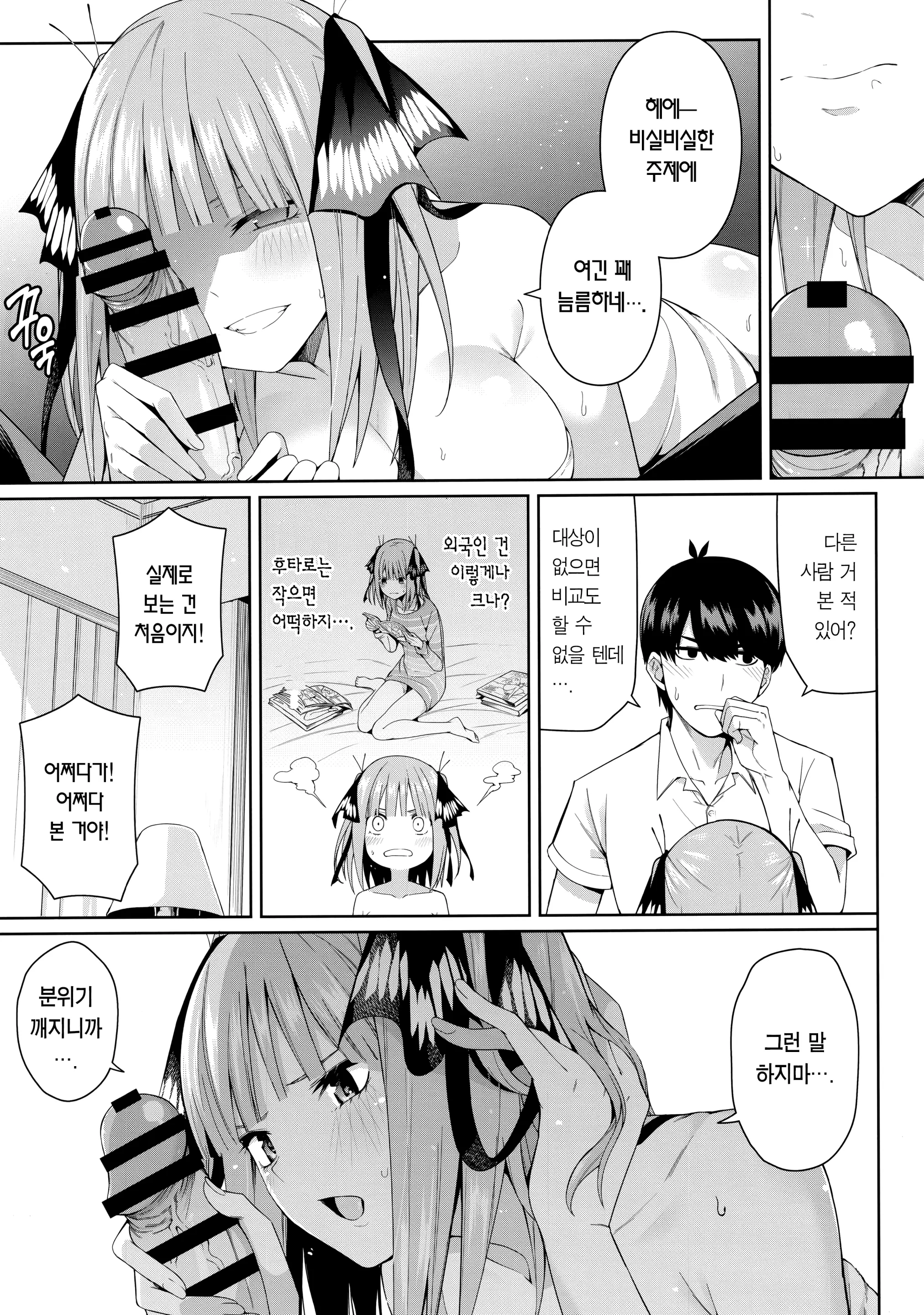 웹툰 이미지 22