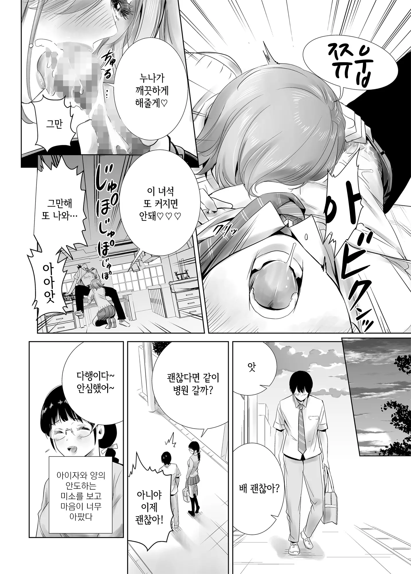 웹툰 이미지 21