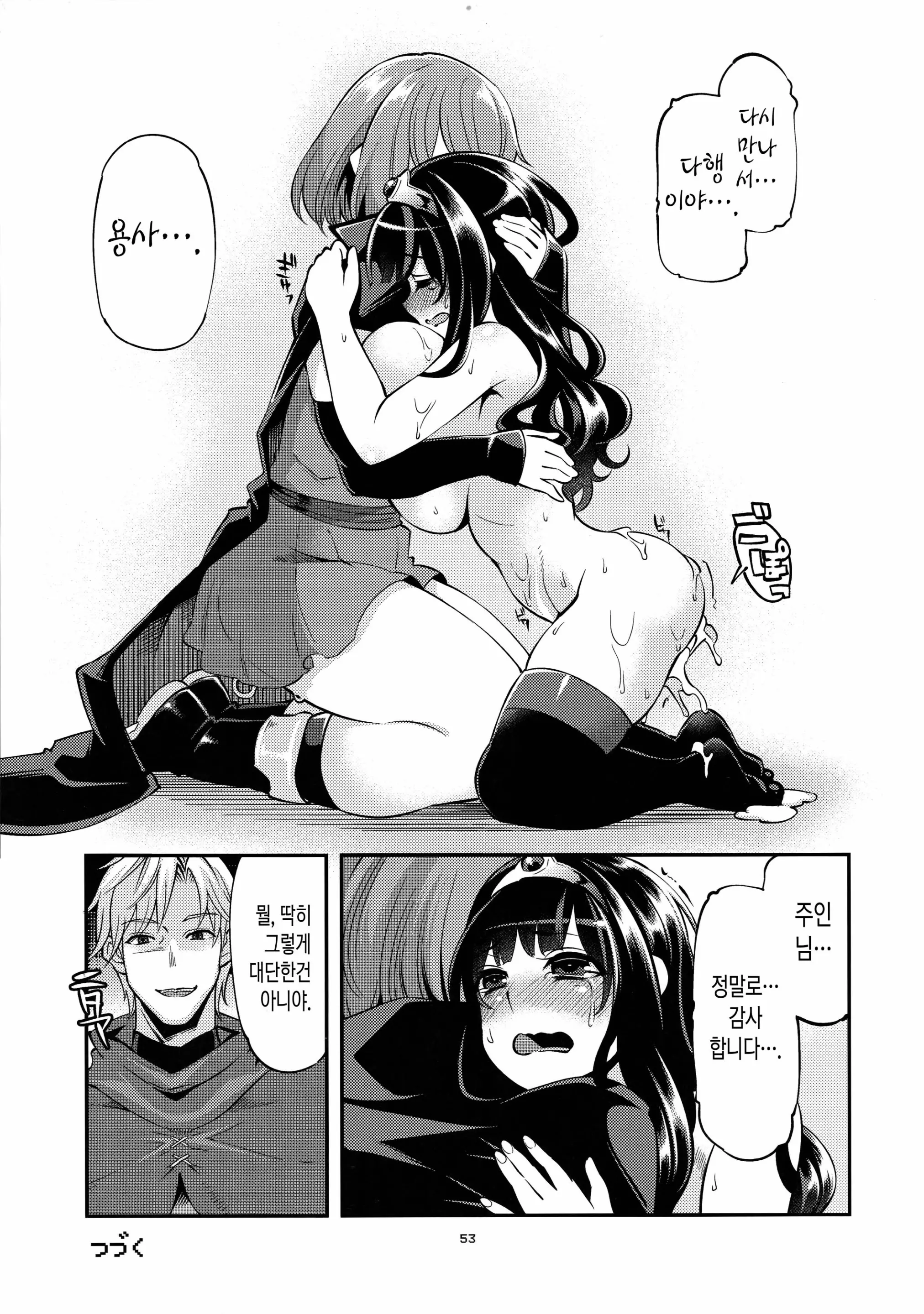 웹툰 이미지 51