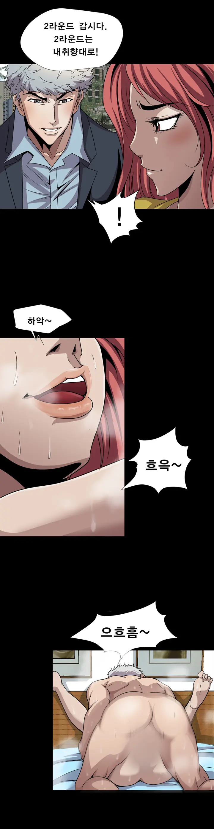 웹툰 이미지 56