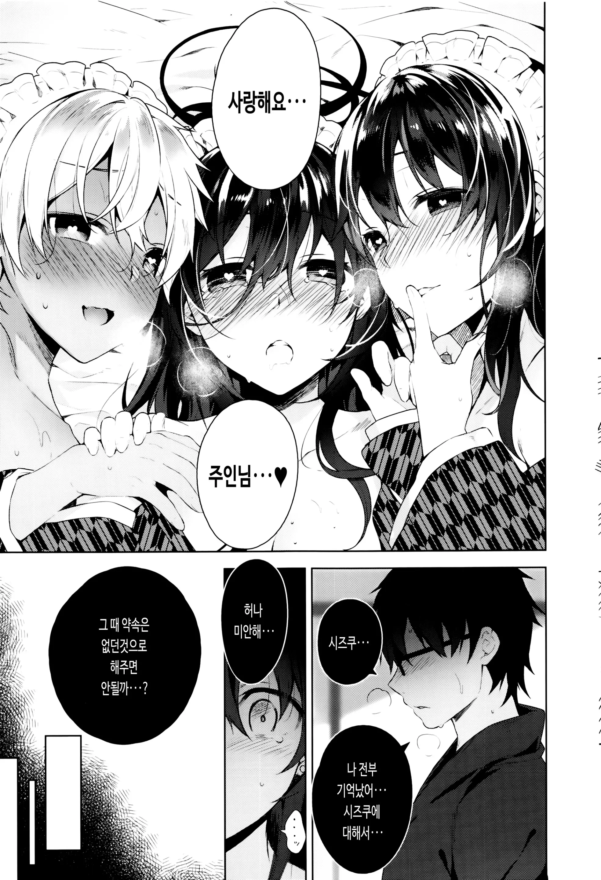 웹툰 이미지 111