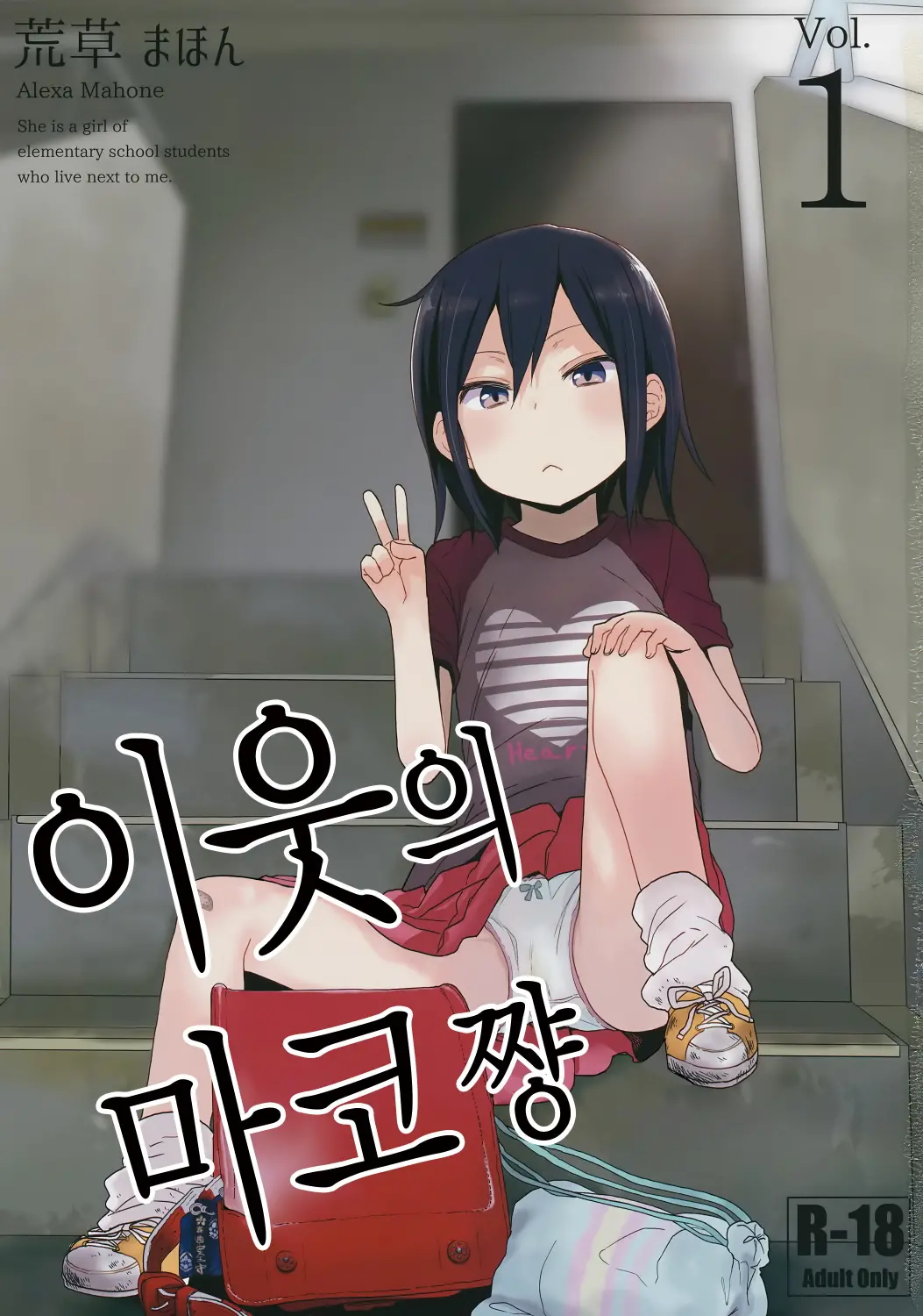 웹툰 이미지 1