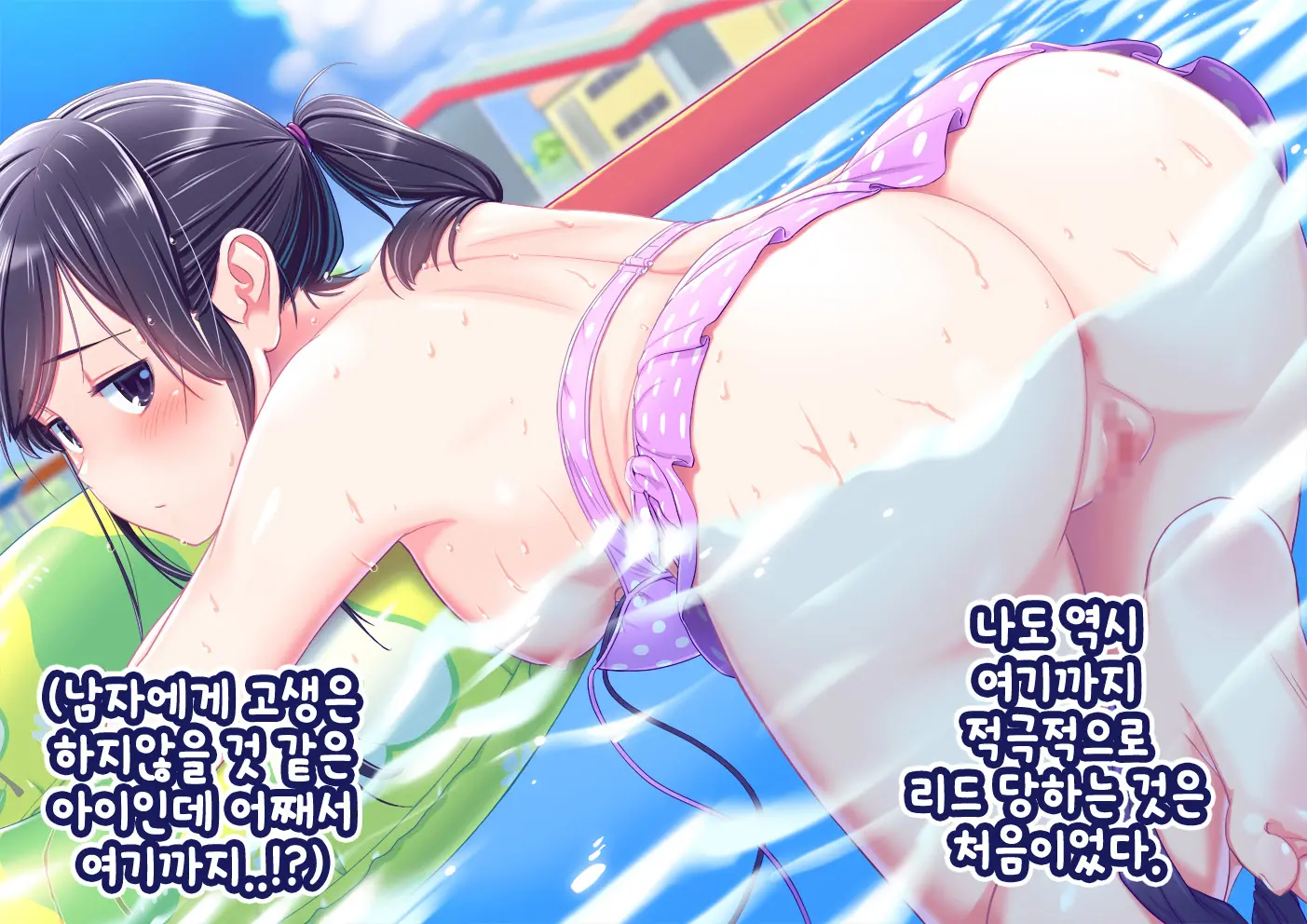 웹툰 이미지 165
