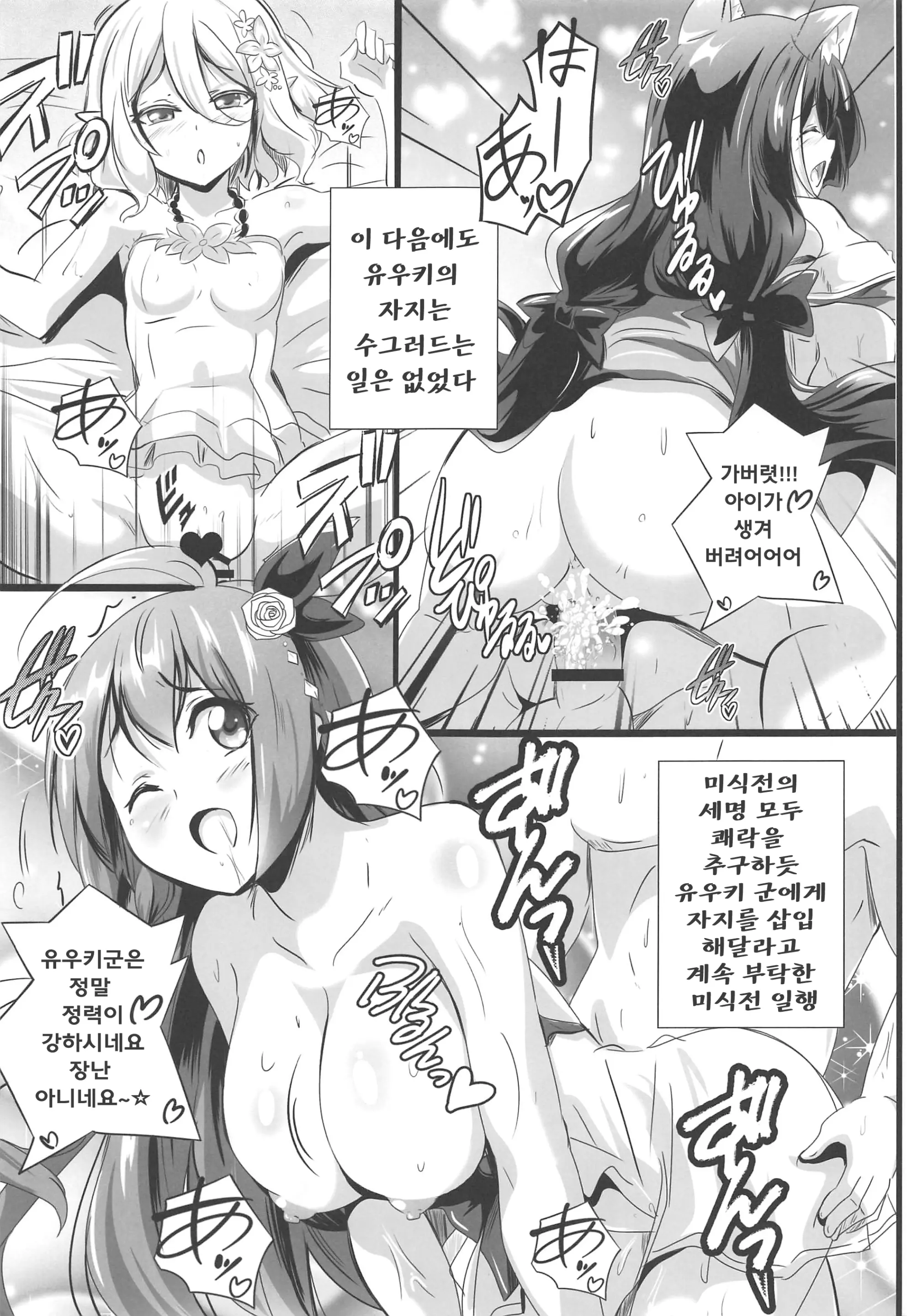 웹툰 이미지 19