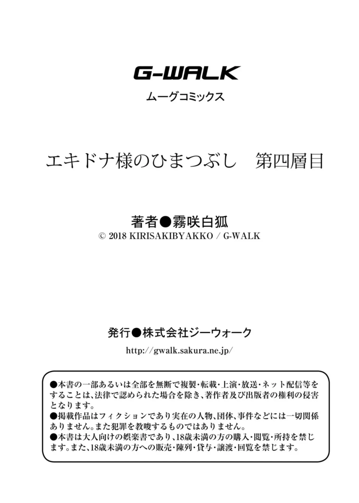 웹툰 이미지 24