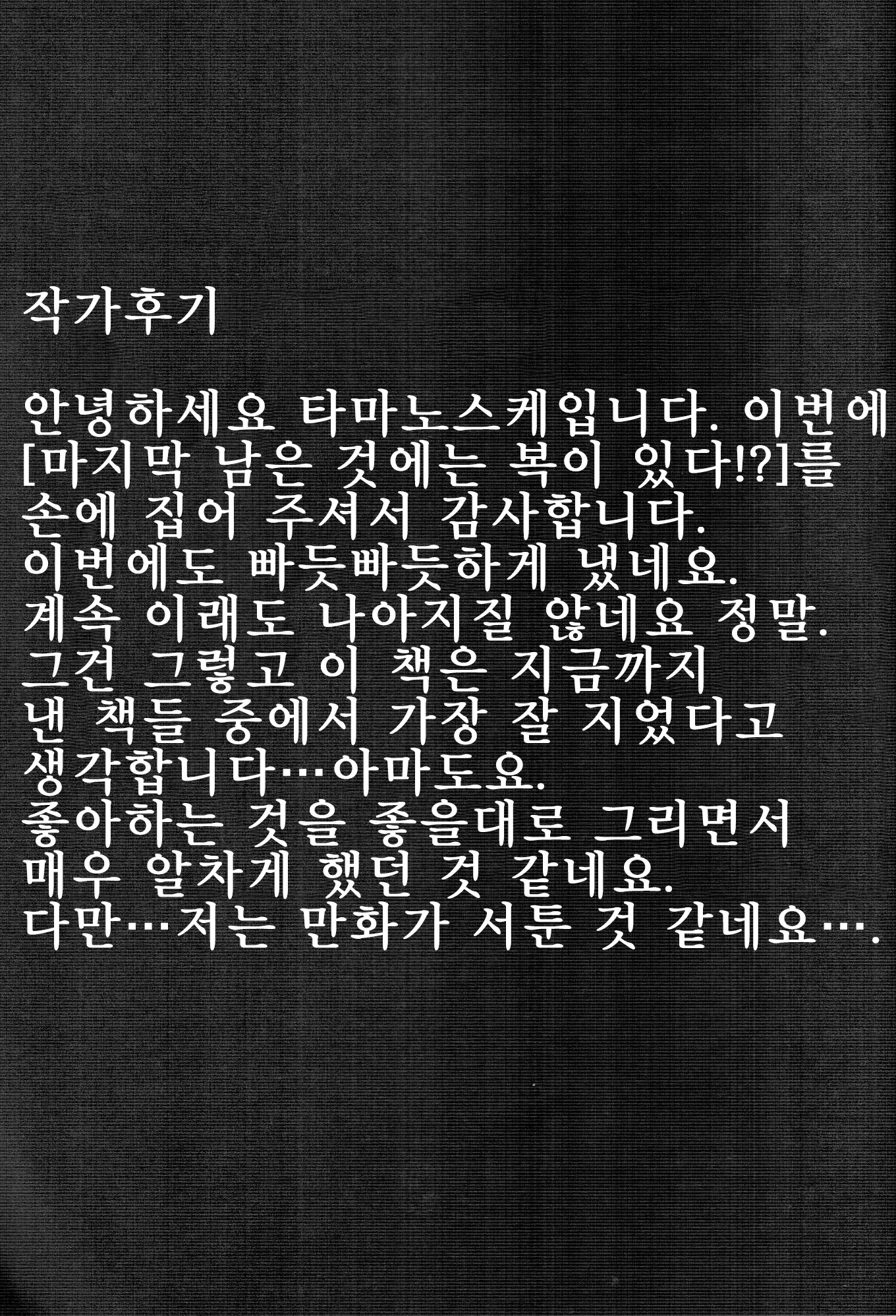 웹툰 이미지 29