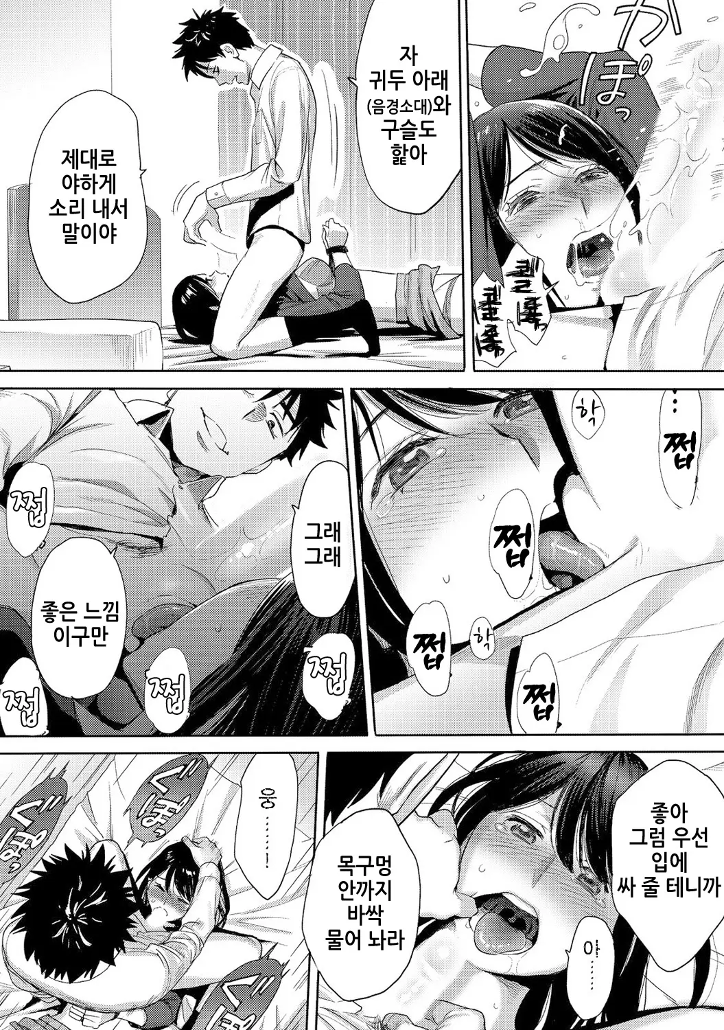 웹툰 이미지 47