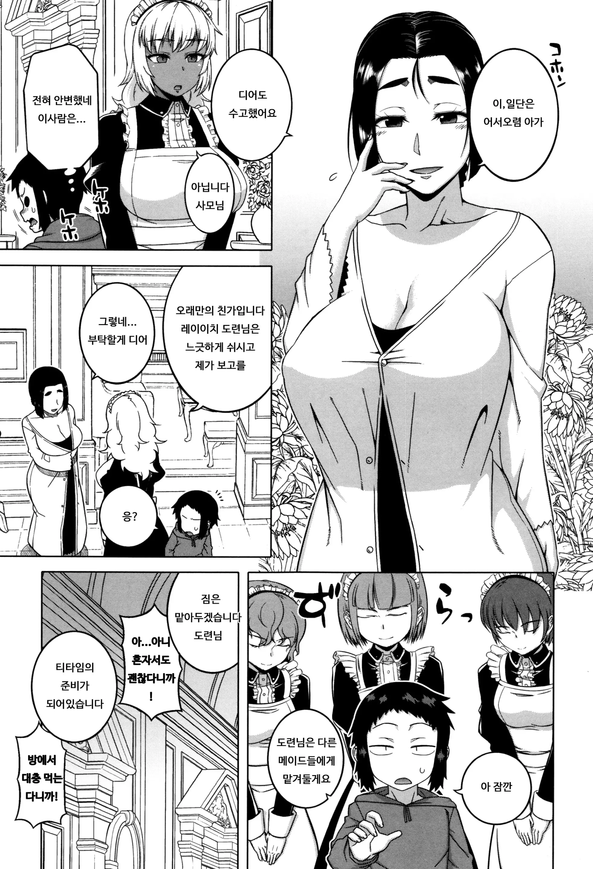 웹툰 이미지 108